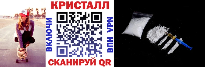 как найти закладки  Россошь  АМФЕТАМИН 97% 