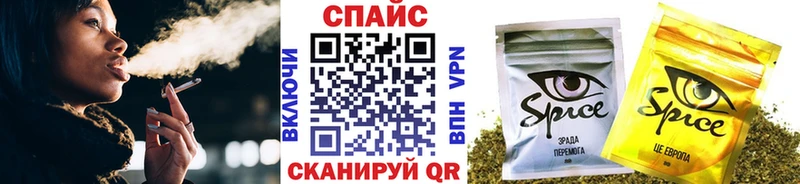 БУТИРАТ GHB Россошь