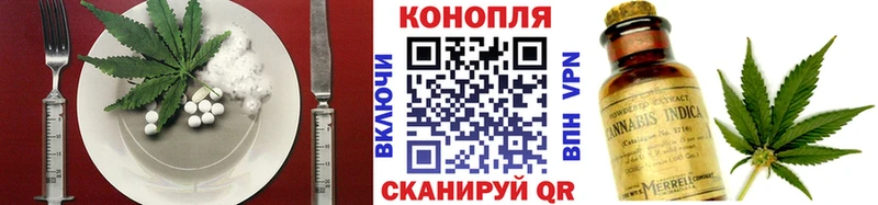 Cannafood марихуана  что такое наркотик  Россошь 