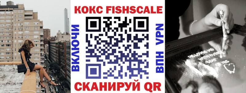 COCAIN 99% купить наркоту Россошь
