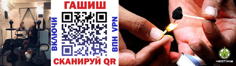 ГАШИШ hashish  Россошь 