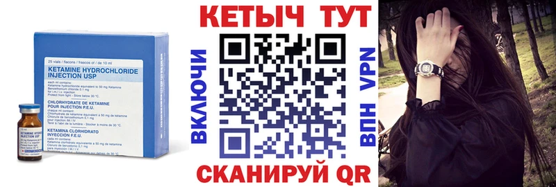 КЕТАМИН ketamine  Россошь 