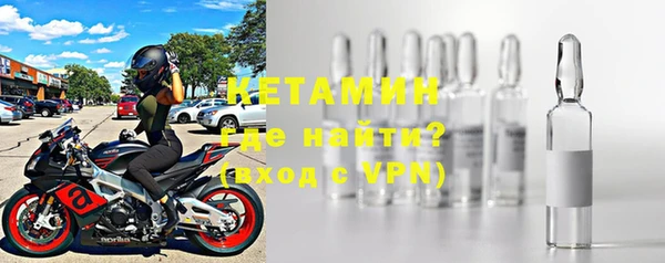 альфа пвп VHQ Абинск