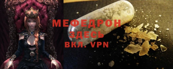 спиды Абаза