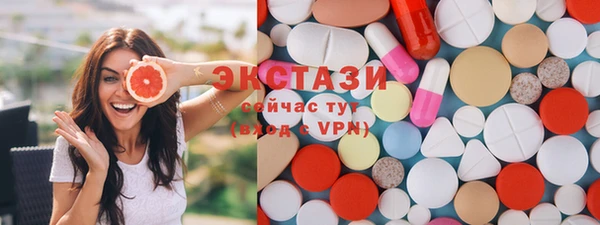 мескалин Абдулино