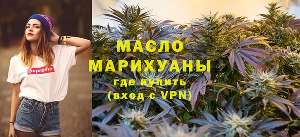 альфа пвп VHQ Абинск