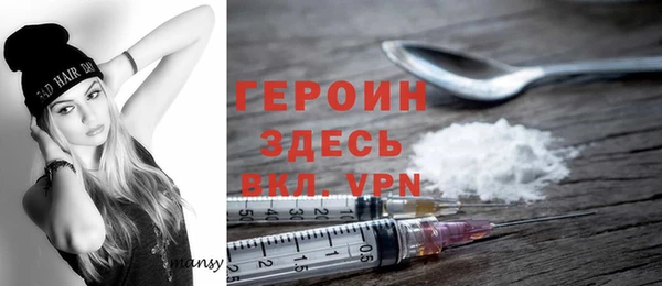 спиды Абаза