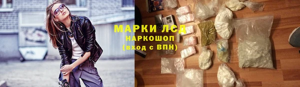 мескалин Абдулино