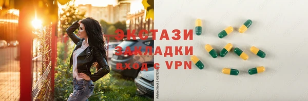 мескалин Абдулино