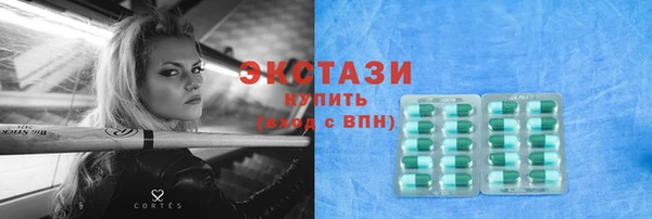 альфа пвп VHQ Абинск