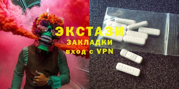 альфа пвп VHQ Абинск