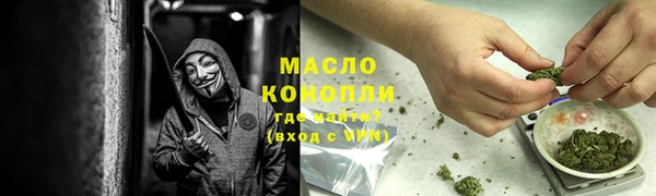 мескалин Абдулино
