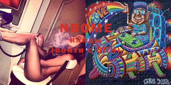 спиды Абаза