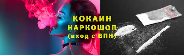 спиды Абаза