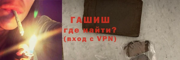 спиды Абаза