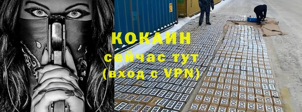 мескалин Абдулино