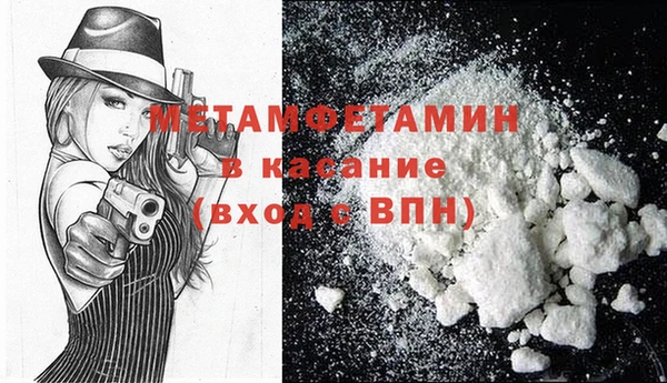 спиды Абаза