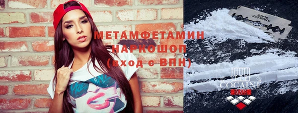 альфа пвп VHQ Абинск