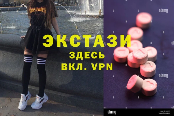 альфа пвп VHQ Абинск