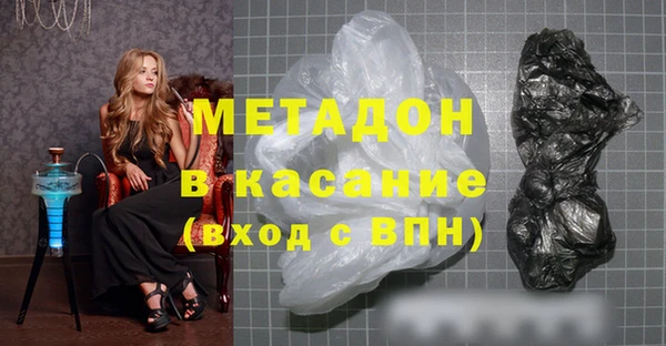 мескалин Абдулино
