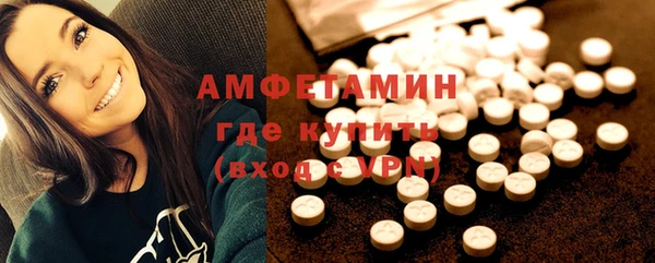 мескалин Абдулино