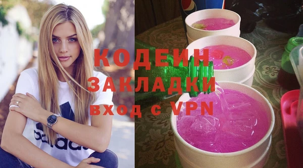 спиды Абаза