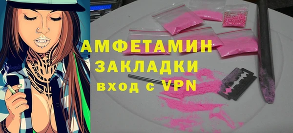 альфа пвп VHQ Абинск