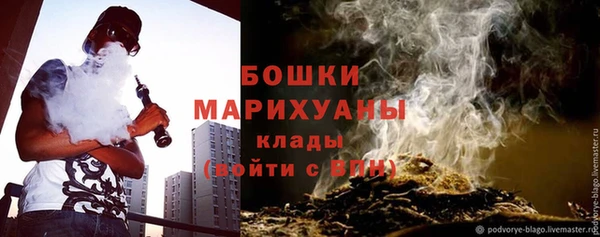 мескалин Абдулино