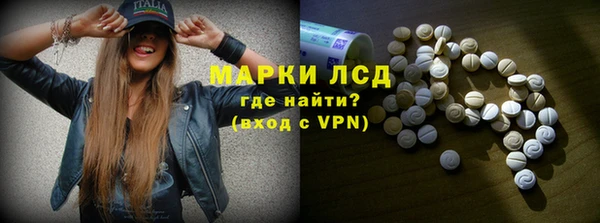 альфа пвп VHQ Абинск