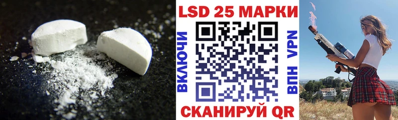 Лсд 25 экстази ecstasy  гидра как войти  Россошь  как найти закладки 
