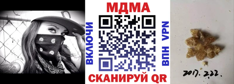 MDMA crystal Россошь