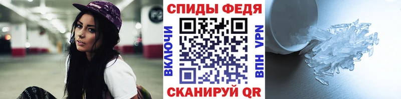кракен вход Россошь Первитин Methamphetamine