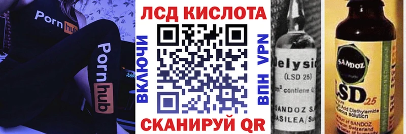 Наркотические марки 1,5мг  купить наркотики цена  Россошь 