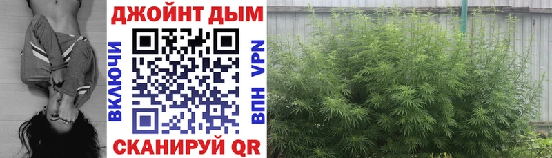 Шишки марихуана LSD WEED Россошь